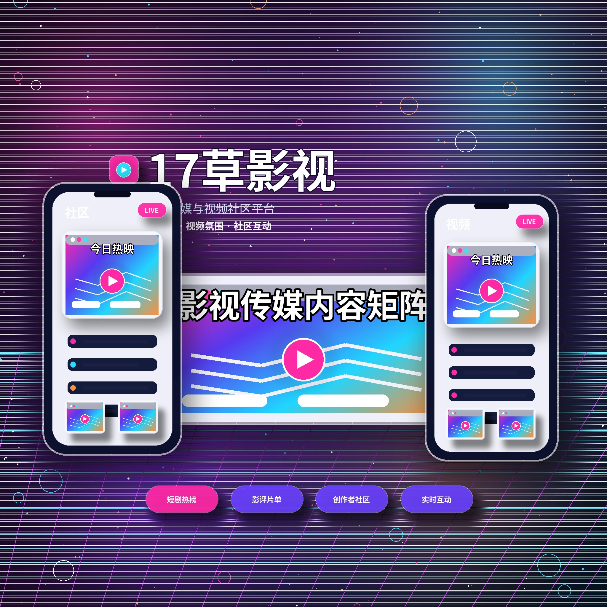 17c品牌理念与长期发展