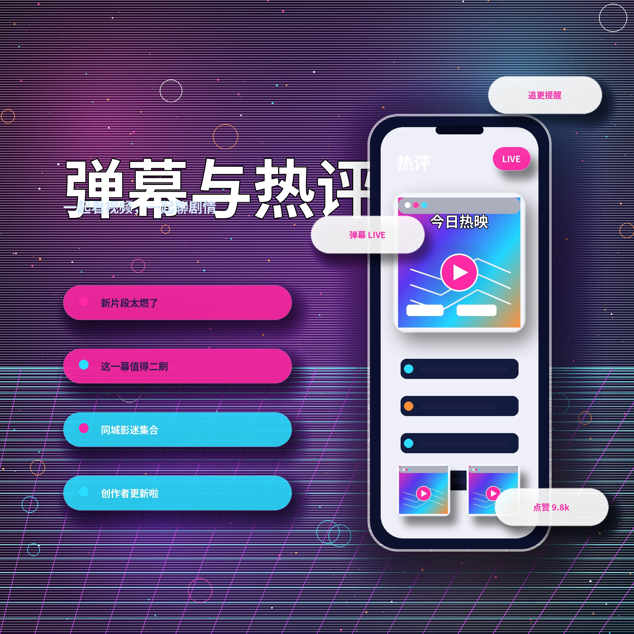 17c私信沟通与消息安全